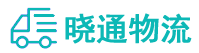 长沙到仁怀市物流公司